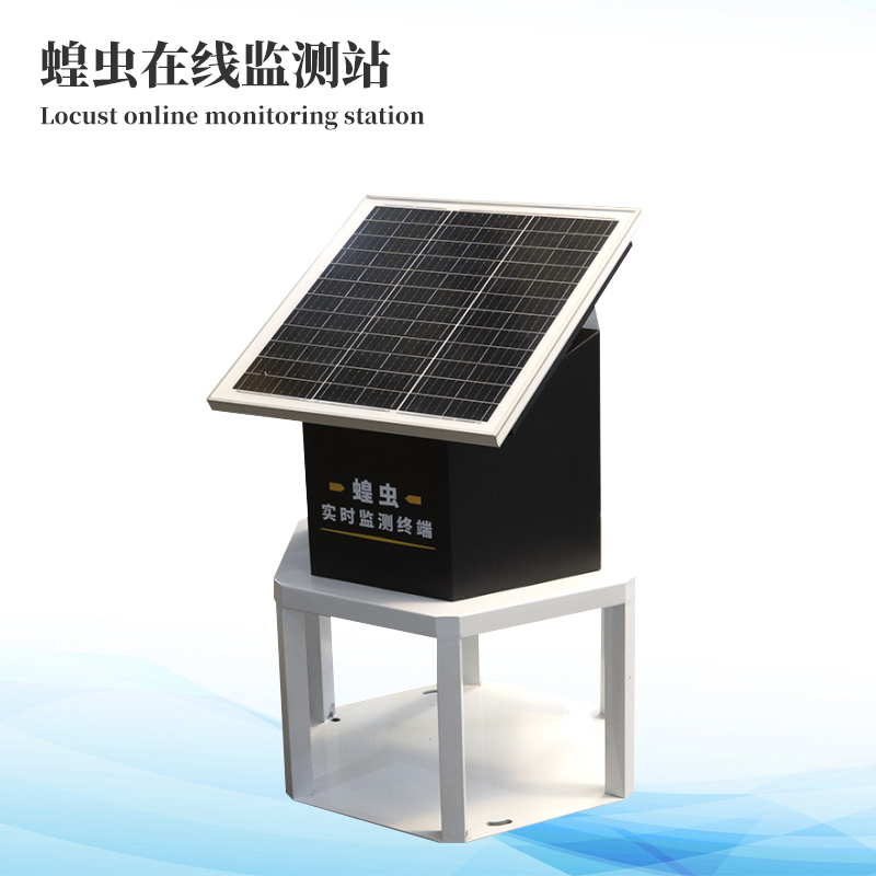  蝗蟲在線監(jiān)測(cè)站