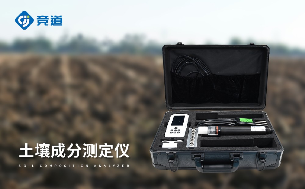 農業生產中土壤鹽分檢測儀的作用有哪些