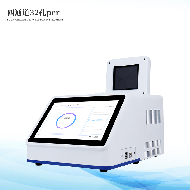  非洲豬瘟pcr檢測儀