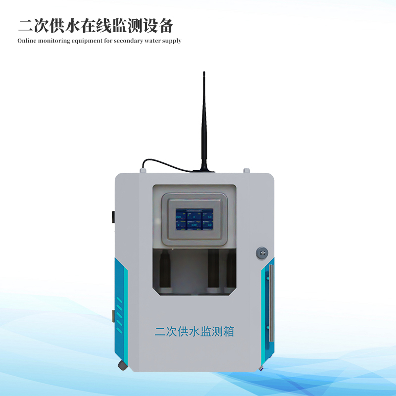 濁度水質在線分析儀