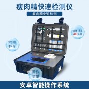 養羊大縣瘦肉精使用長達10年，某些人的良心呢？
