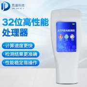 9批飲用水不合格，純凈水微生物檢測儀已備好