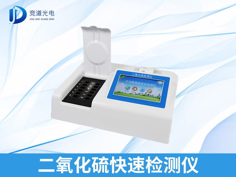 二氧化硫過量攝入的危害 二氧化硫過量攝入的危害