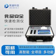  雙節臨近，如何保護食安？